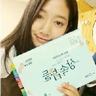 rolet keputusan online keduanya adalah senior dan junior di Inseong Girls' High School di Incheon